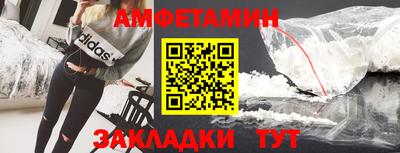 первитин Гай