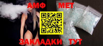 мефедрон мука Абинск