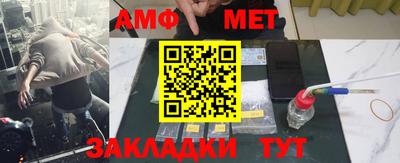 Альфа ПВП Абинск