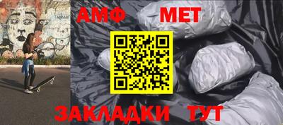 мефедрон мука Абинск