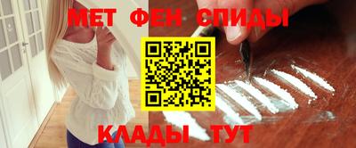 мефедрон мука Абинск