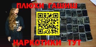 гашишное масло Абакан