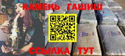 марки nbome Гатчина
