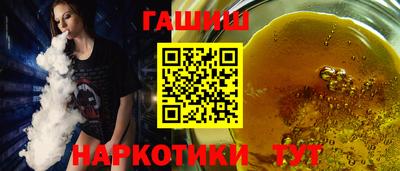 первитин Гай