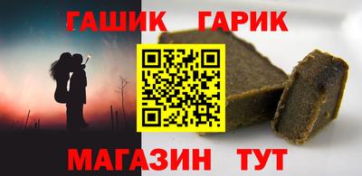 гашишное масло Абакан