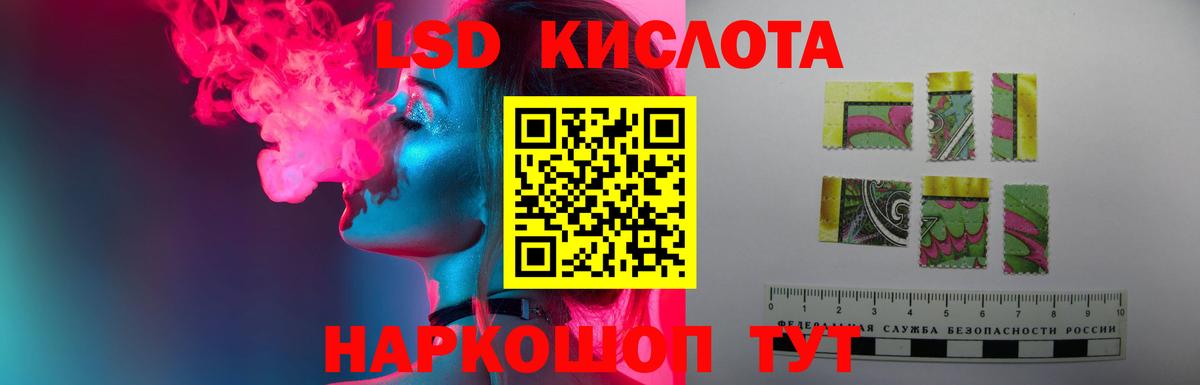 Канабис  Дальнегорск  Где купить  Меф   Вейп ТГК  Гашиш  Вход с VPN  Кокаин  А ПВП СОЛЬ кристаллы 