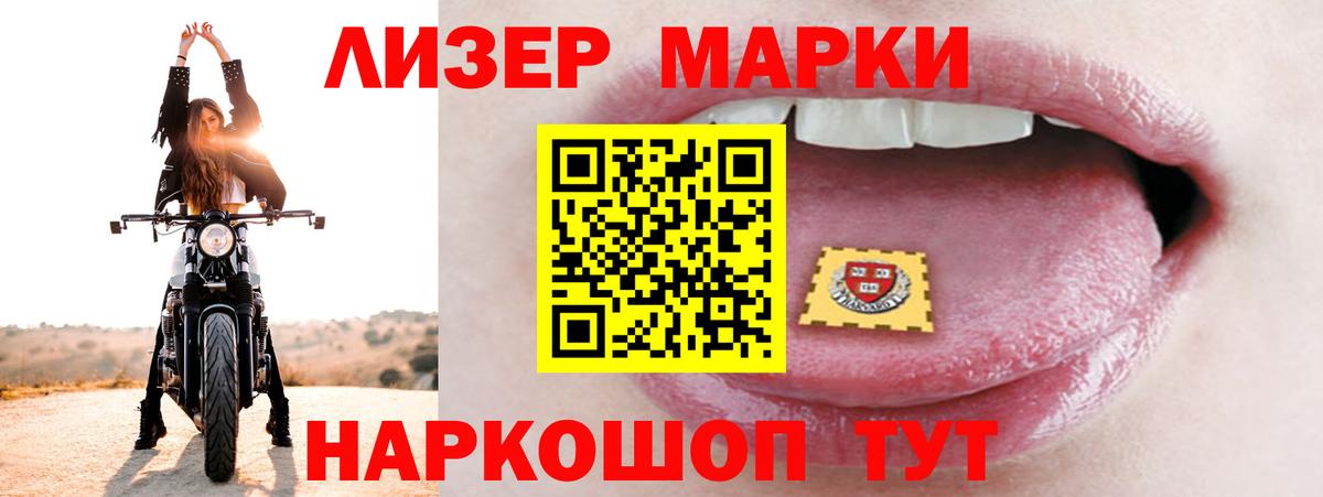 Лсд 25 экстази кислота Дальнегорск