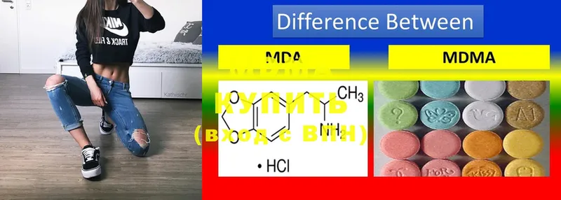 даркнет сайт  Дальнегорск  MDMA VHQ 