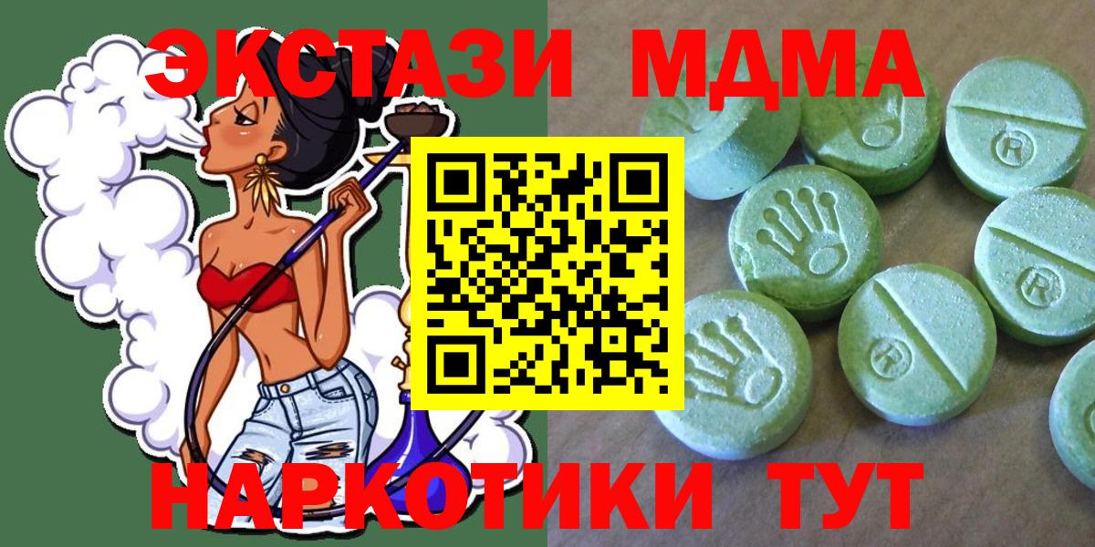 Цена  Меф  Вход с VPN  Конопля  ГЕРОИН  Cocaine  Гарик  Конопля  Дальнегорск  A PVP  МЕФ 