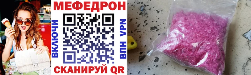 МЕФ мука  Дальнегорск 