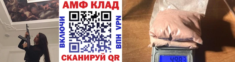 цена наркотик  гидра маркетплейс  Метамфетамин мет  Дальнегорск 