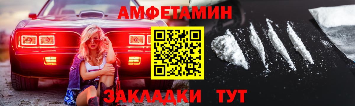 Метамфетамин Methamphetamine Дальнегорск