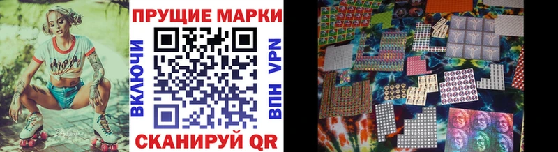 Наркотические марки 1,5мг  Дальнегорск 