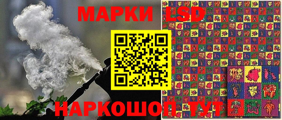 Марки NBOMe 1500мкг Дальнегорск