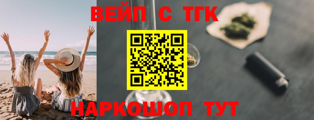 ТГК концентрат Дальнегорск