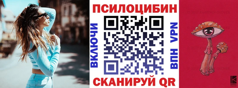 что такое наркотик Дальнегорск Галлюциногенные грибы мицелий
