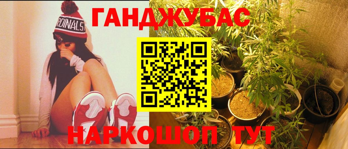 Марихуана White Widow  Канабис индика  Вход с VPN  Марихуана White Widow  Дальнегорск 